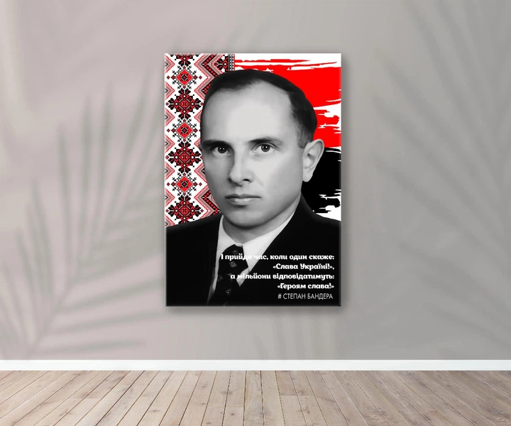 Картина на холсте Степан Бандера " Героям Слава! "60x90 см (Код товара:2231) - изображение 2