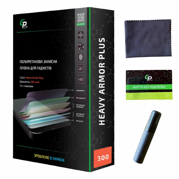 Защитная пленка Heavy Armor Plus на экран Insignia Flex 10.1 NS-P10W8100, полиуретановая, 300 мкм, матовая - Фото 2 Защитная пленка Heavy Armor Plus на экран Insignia Flex 10.1 NS-P10W8100, полиуретановая, 300 мкм, матовая - изображение 2
