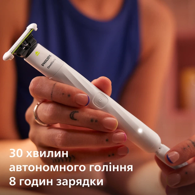 Набір для інтимних зон Philips OneBlade Електростанок Intimate