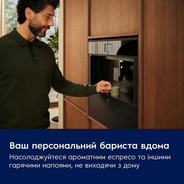 Кофемашина встроенная Electrolux EBC95T - изображение 10
