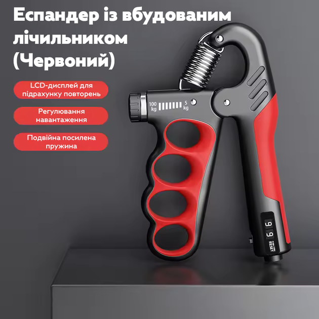 Эспандер с встроенным счётчиком WLQ4-Red Красный - изображение 3