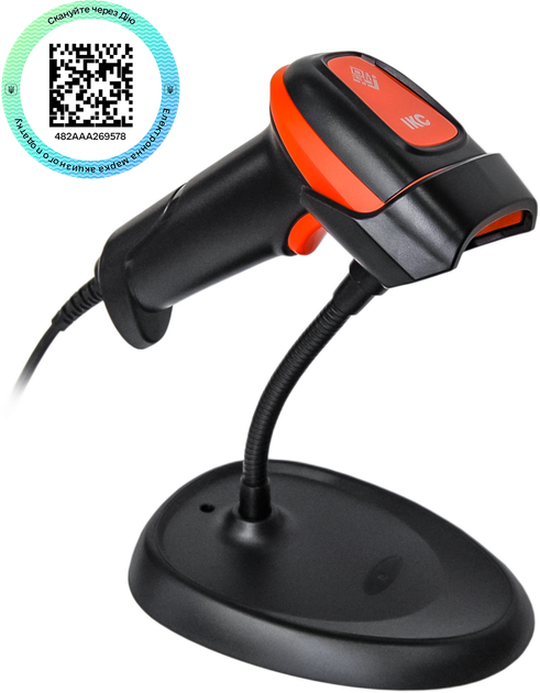 Сканер штрих-кодів IKC-3209 USB (ІКС-3209-2D-USB) – фото, відгуки