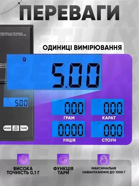 Весы электронные ювелирные высокоточные 1000г черные для ювелирных изделий и камней - изображение 3