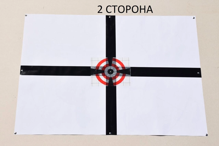Мишень Сателит "Заяц+Крест" А1 10 листов (303) - изображение 2