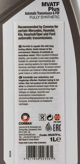 Олива трансмісійна Comma Automatic Transmision & PSF MVATF Plus (1л.) - изображение 2