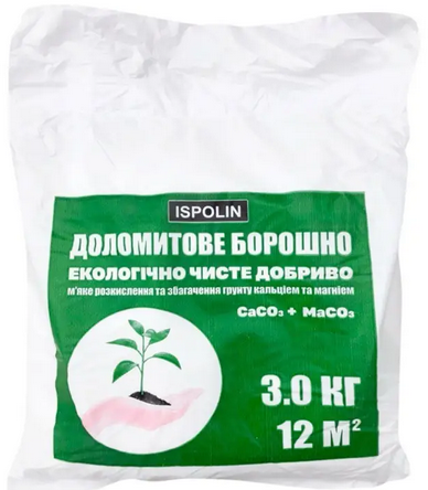Доломитовая мука