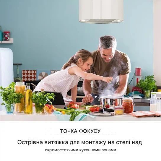 Вытяжка кухонная KLARSTEIN Barett Island островная рециркуляция/фильтр с активированным углем d 35 см Белый (10032302) - изображение 5