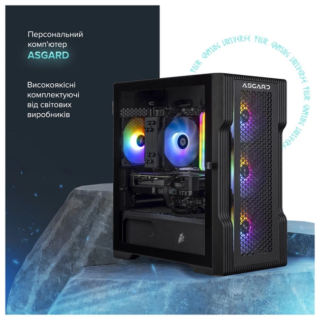 Комп'ютер ASGARD (A75F.32.S10.56T.5863) - зображення 9