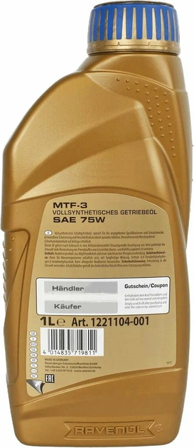 Трансмісійна олива Ravenol VGL 70W80 1 л (4014835883147) - зображення 2