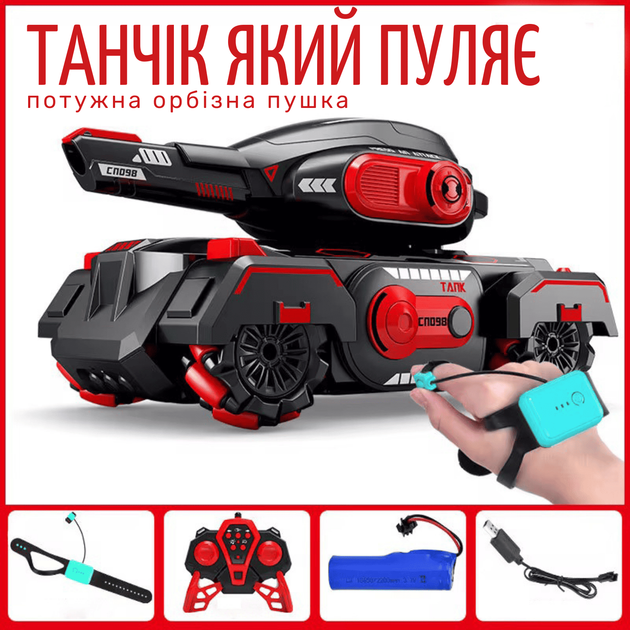 Радиоуправляемый Танк Stunt Car с Пультом и Браслетом для Детей с Шариками Орбиз Подсветкой и Музыкой Игрушка для Мальчиков и Девочек Вездеход на Аккумуляторе Красный - изображение 2
