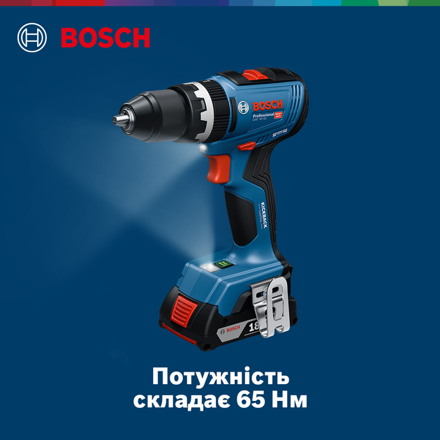 Акумуляторний безщітковий ударний дриль-шурупокрут Bosch GSB 18V-65 Solo (06019N3300) - зображення 2