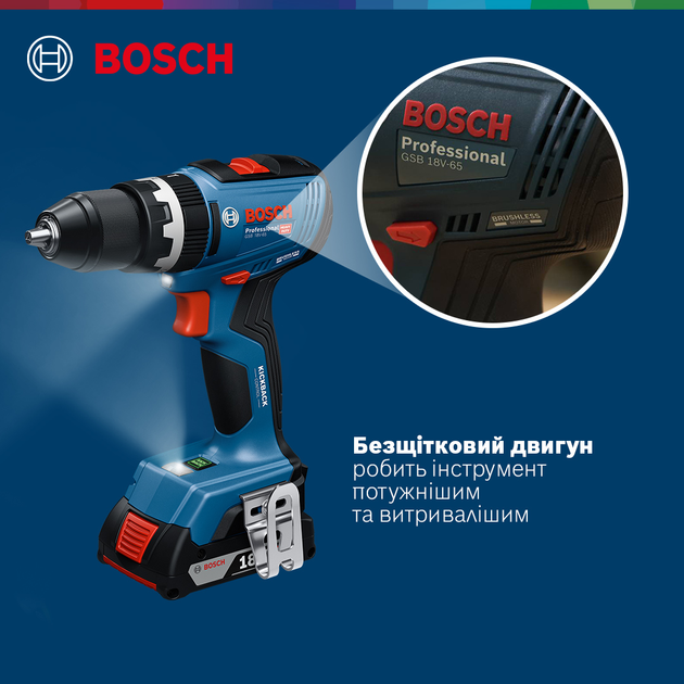 Акумуляторний безщітковий ударний дриль-шурупокрут Bosch GSB 18V-65 Solo (06019N3300) - зображення 3