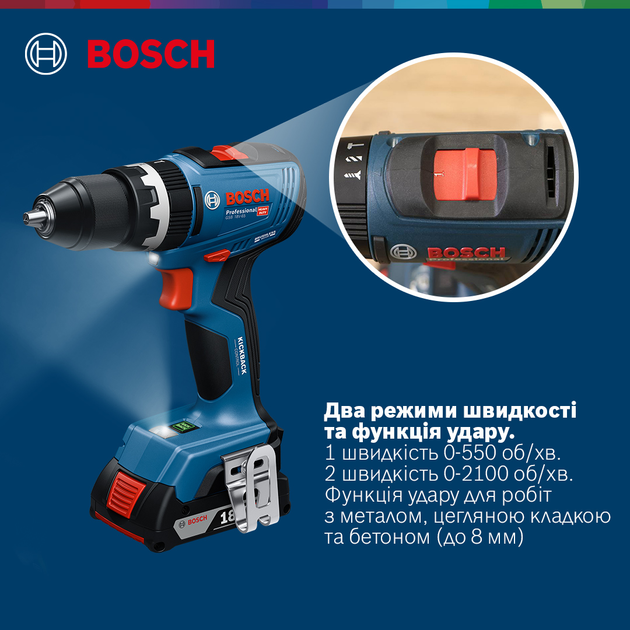 Акумуляторний безщітковий ударний дриль-шурупокрут Bosch GSB 18V-65 Solo (06019N3300) - зображення 6