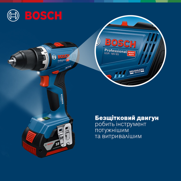 Akumulatorowa bezszczotkowa wiertarko-wkrętarka Bosch GSR 18V-65 Solo (06019N3200) - obraz 5