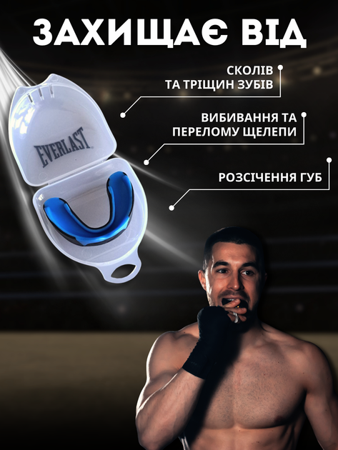 Капа для боксу зубів силіконова боксерська для дорослих боксерів кікбоксингу баскетбольна спортивна бойцівська тайський бокс силікон на верхню щелепу ММА боротьби рукопашного бою пауерліфтингу спорту баскетболу карате Hechpro з чохлом чорна АН009 - Фото 2 Капа для боксу зубів силіконова боксерська для дорослих боксерів кікбоксингу баскетбольна спортивна бойцівська тайський бокс силікон на верхню щелепу ММА боротьби рукопашного бою пауерліфтингу спорту баскетболу карате Hechpro з чохлом чорна АН009 - зображення 2