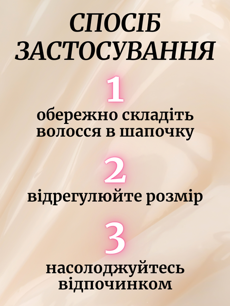 Шапка для сна женская на голову атласная ночная из синтетического искусственного шелка сатина шапочка шелковая регулируемая сатиновая спальная мноразовая для кудрявых волос Hechpro розовая АНsleepCap-04 - изображение 3