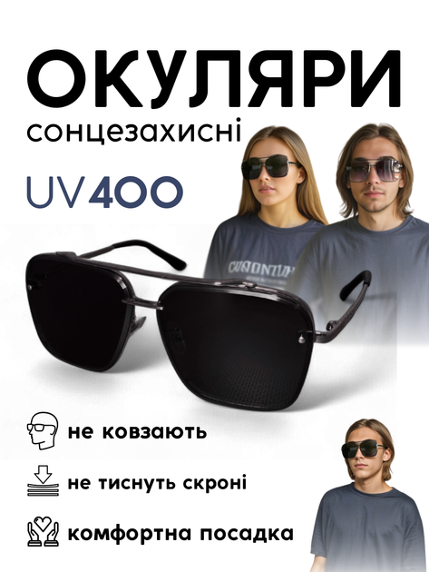 Очки солнцезащитные мужские женские унисекс солнечные очки стильные оправы модные квадратные полупрозрачные темные от солнца большие кругло квадратные металлические поликарбонатные UV400 защита от ультрафиолета Hechpro АНMT991 B - Фото 1 Очки солнцезащитные мужские женские унисекс солнечные очки стильные оправы модные квадратные полупрозрачные темные от солнца большие кругло квадратные металлические поликарбонатные UV400 защита от ультрафиолета Hechpro АНMT991 B - изображение 1