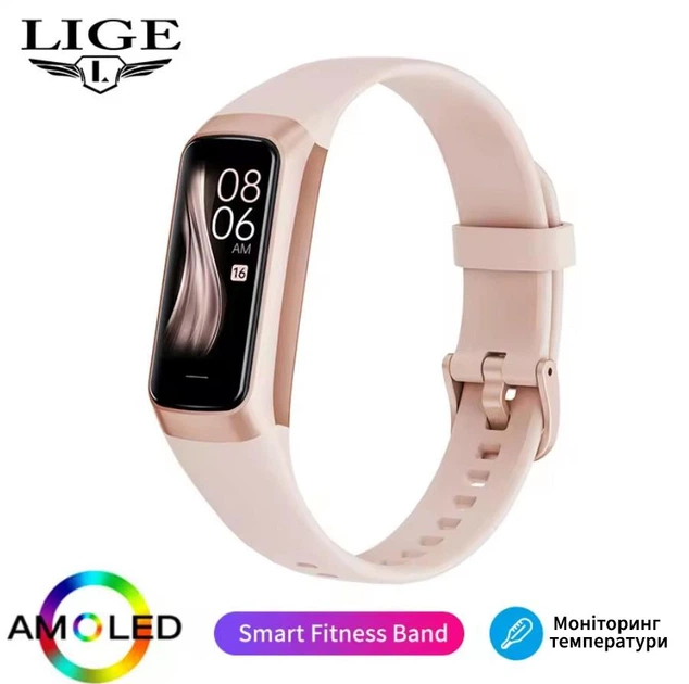 Фитнес браслет женский смарт часы трекер Lige Amoled розовый - изображение 2