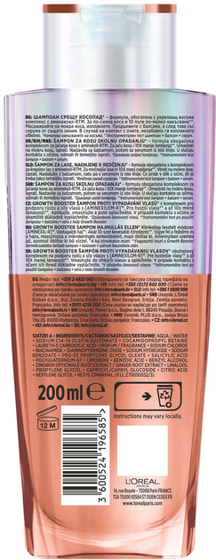 Шампунь проти випадіння волосся L'Oreal Paris Elseve Growth Booster очищаючий 200 мл (3600524196585) - зображення 2