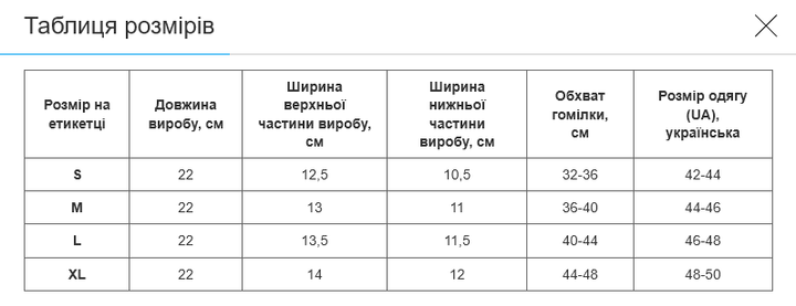 Фіксатор м'язів гомілки (1шт) SIBOTE ST-1012-G (поліамід, спандекс, р-р L, сірий-салатовий) - изображение 6
