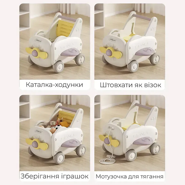 Дитячий візок 4-в-1 Lumpurini Rigoberto жовтий для катання, органайзер для іграшок (SQXTC003Y) - Фото 2 Дитячий візок 4-в-1 Lumpurini Rigoberto жовтий для катання, органайзер для іграшок (SQXTC003Y) - зображення 2