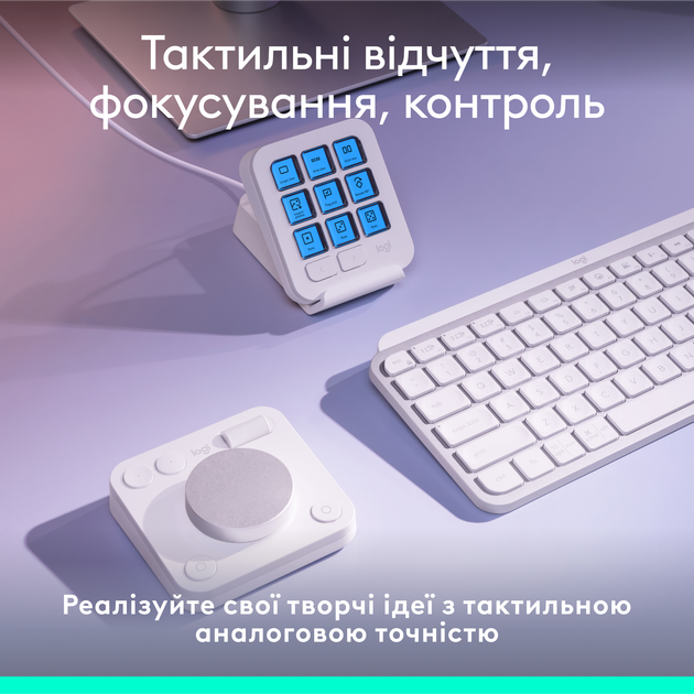 Клавиатура Logitech MX Creative Console Pale Grey (920-012932
