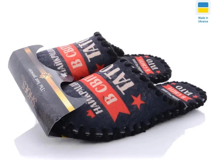 Домашні чоловічі тапочки фетрові тату Pijama po Fanu темно-сині Найкращий в світі тато 40-41 VE-7-146-40-41 - зображення 2