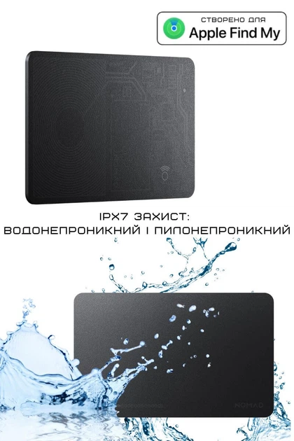 Карта отслеживания Nomad Tracking Card Black (NM01297185) - изображение 6