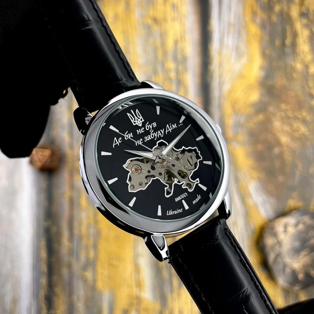Наручные часы Awarder 022 Automatics Не забуду Дом Silver-Black - изображение 3