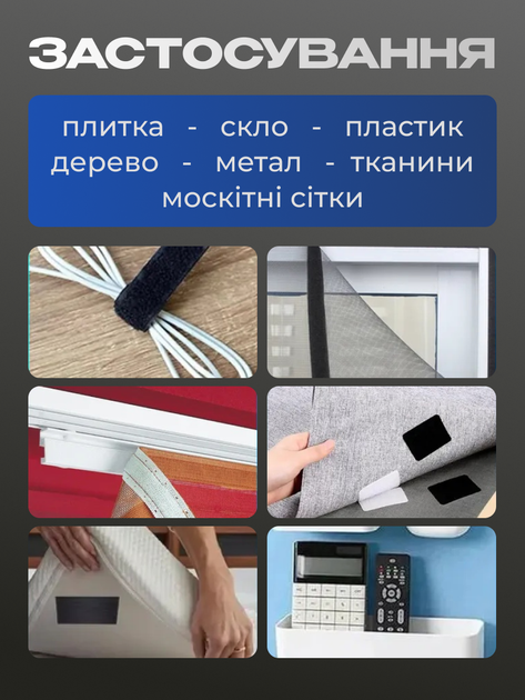 Лента-липучка на клеевой основе 2.5 см х 5 м Белая (VELCRO-2.5x500WH) - изображение 4