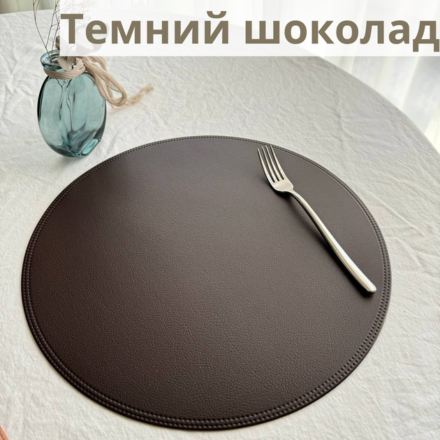 Подставки на стол под тарелки круглые 38 см черные из экокожи - Фото 4 Подставки на стол под тарелки круглые 38 см черные из экокожи - изображение 4