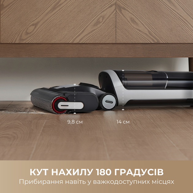 Акумуляторний миючий пилосос Dreame H14 AE (HHR30E) – фото