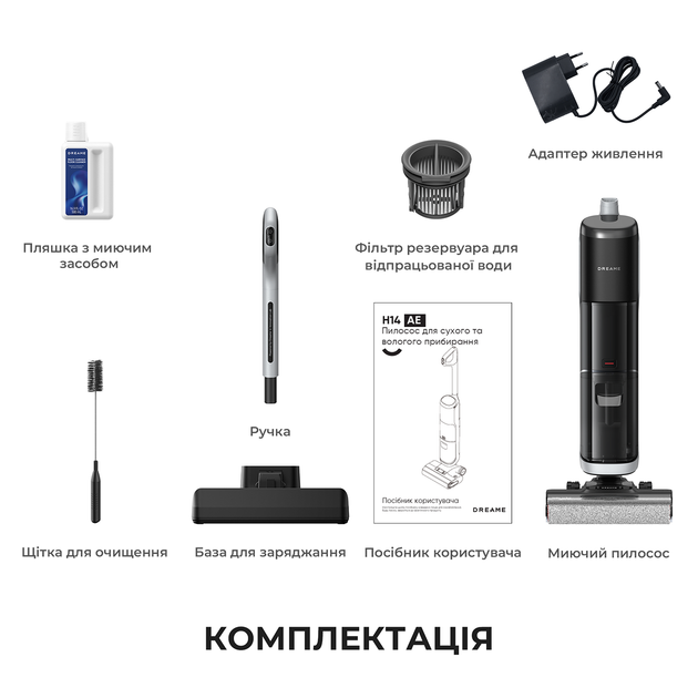 Аккумуляторный моющий пылесос Dreame H14 AE (HHR30E) - изображение 11
