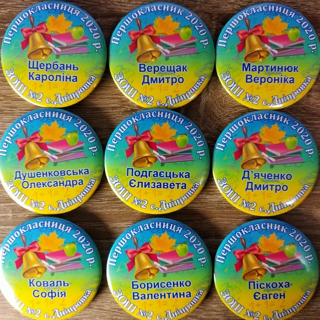 Значок іменний "Першокласник з прізвищем Дзвоник" 50 мм Блакитний/Жовтий 1 шт (ЗЛ-19-1802) - Фото 7 Значок іменний "Першокласник з прізвищем Дзвоник" 50 мм Блакитний/Жовтий 1 шт (ЗЛ-19-1802) - изображение 7