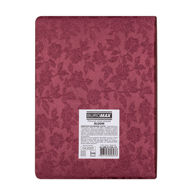 Ежедневник датированный Buromax Bloom из искусственной кожи А5 336 страниц Темно-красный (BM.21156-13) - изображение 5