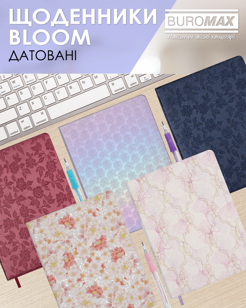Ежедневник датированный Buromax Bloom из искусственной кожи А5 336 страниц Серебряный (BM.21156-24) - изображение 9