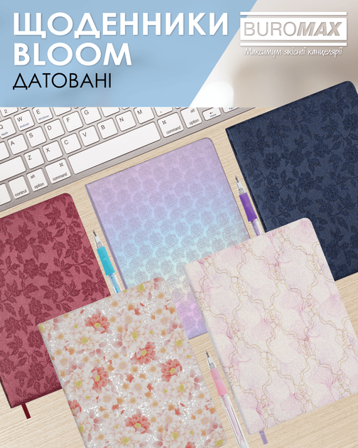 Ежедневник датированный Buromax Bloom из искусственной кожи А5 336 страниц Темно-синий (BM.21156-03) - изображение 9