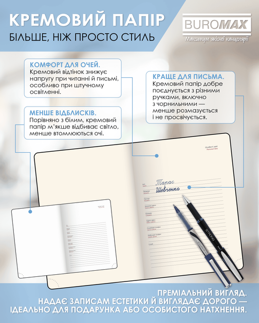 Ежедневник датированный Buromax Bloom из искусственной кожи А5 336 страниц Темно-синий (BM.21156-03) - изображение 10