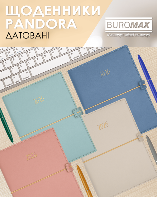 Ежедневник датированный Buromax Pandora из искусственной кожи А5 336 страниц Мятный (BM.21141-38) - изображение 6