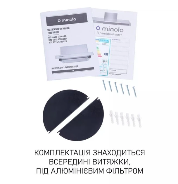 Витяжка телескопічна Minola HTL 6615 BL 1000 LED - изображение 13