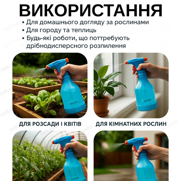 Опрыскиватель 1,5 л аккумуляторный распылитель AGM 12В для удобрений пульверизатор телескопическая ручка - изображение 4