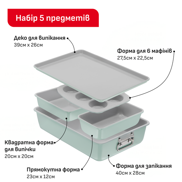 Набор для выпекания Tefal Ceramik 5 предметов (J175S504) - изображение 3