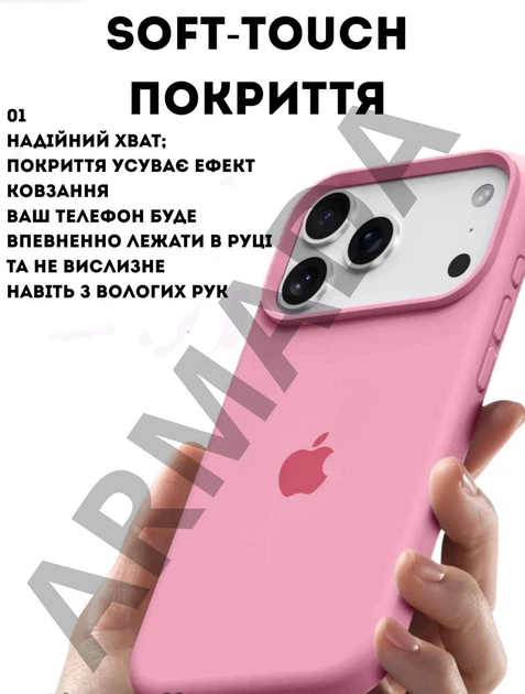 Чехол силиконовый Elegant Silicone Premium Fashion Case without MagSafe для Apple iPhone 17 Pro (6.3) Light Pink - изображение 4