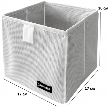Комплект коробочек-органайзеров ORGANIZE XS 2 шт Белый (HY-2 XS-white) - изображение 2