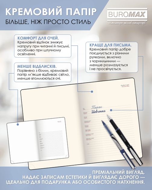 Еженедельник датированный Buromax Salerno 2026 А4 из искусственной кожи 136 страниц Синий (BM.2781-02) - изображение 10
