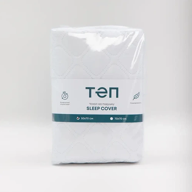 Чехол на подушку "SLEEPCOVER", защитный, антиаллергенный, удобная молния, легко стирается - Фото 4 Чехол на подушку "SLEEPCOVER", защитный, антиаллергенный, удобная молния, легко стирается - изображение 4