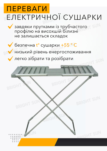 Электрическая сушилка для белья для одежды с подогревом 230W электро сушки с обогревом боковых крыльев 18-канальная алюминиевая сушка складная напольная раскладная электросушилка Серая - изображение 3