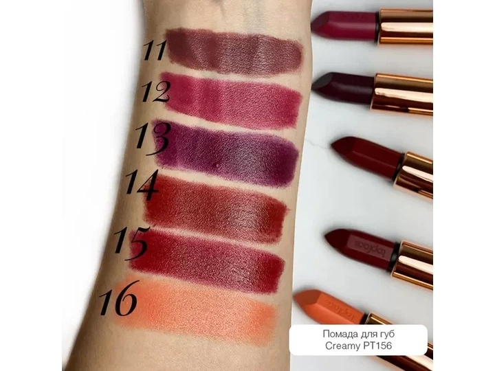 Помада для губ Instyle Сreamy Lipstick TopFace №010 Honey Milk 4 г - зображення 5