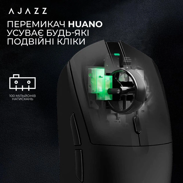 Мышь Ajazz AJ139 V2 MC Black (AJ139-V2-MC-B) - изображение 10