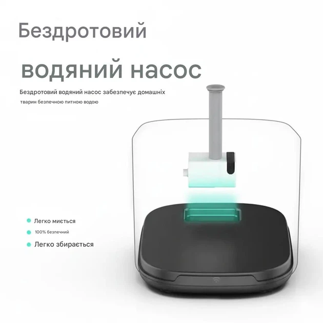Беспроводная автоматическая поилка Tikpaws WF215, 2.5л, с датчиком движения - Фото 6 Беспроводная автоматическая поилка Tikpaws WF215, 2.5л, с датчиком движения - изображение 6